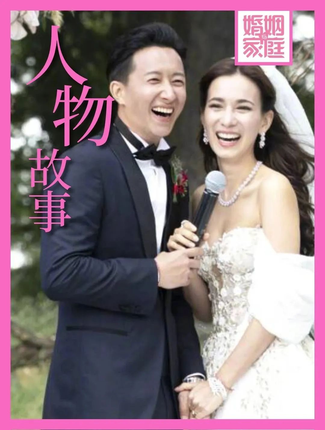 韩庚“幸福肥”上热搜：吴京夫妻做媒，为女儿戒烟，婚姻越过越甜_澎湃号·湃客-The Paper