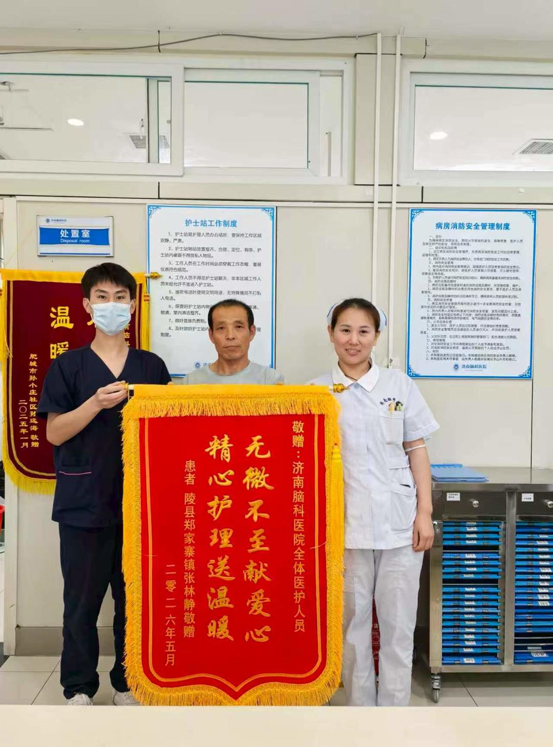 济南脑科医院神经外科护理团队：不是超人，却为患者撑起了一片天