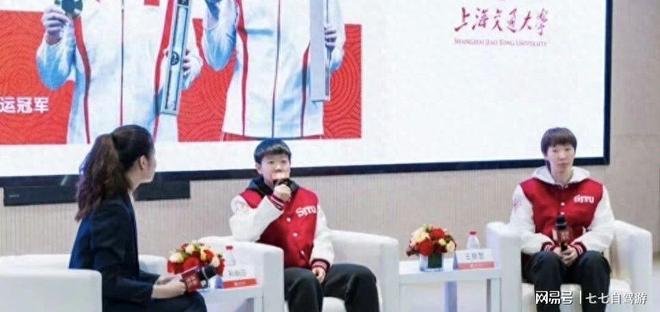 下一站清华，孙颖莎王曼昱本科毕业照公布，张本美和含泪称赞世一
