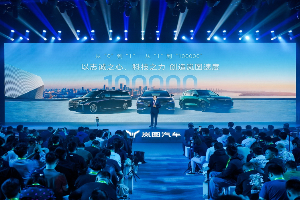 岚图官宣全新纯电SUV 将搭载华为智驾
