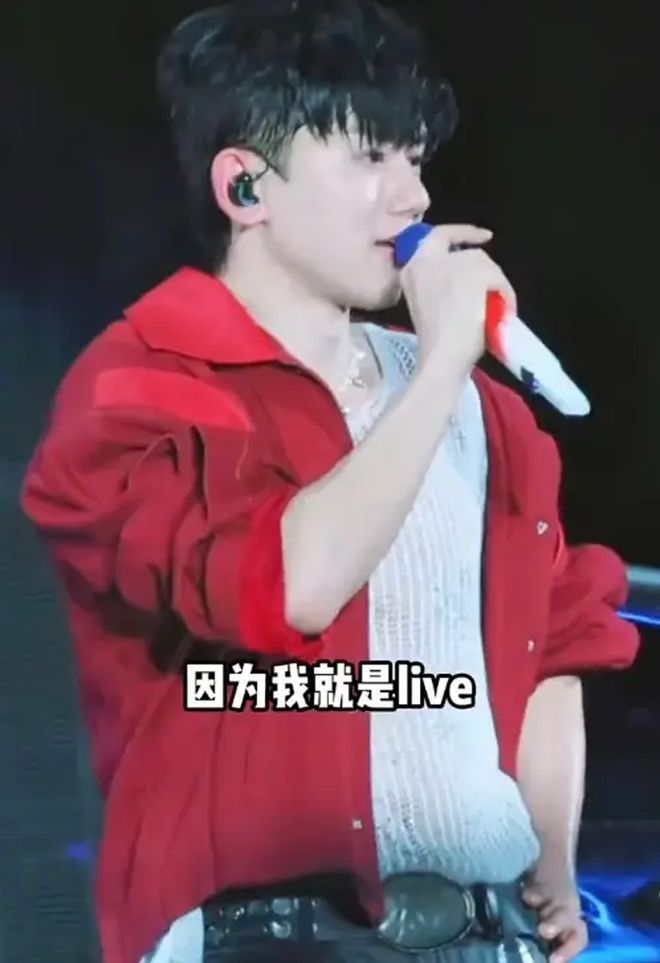 张杰演唱会现场谈不想去《歌手》的原因：因为我就是live