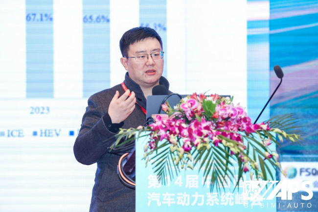 浩思动力亮相中国国际汽车动力系统峰会IAPS2026,赋能极氪9X销量大爆