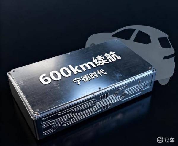 宁德时代电池加持,SUV续航超600km,10万起开回家
