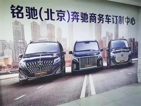 奔驰威霆改装的迈巴赫VS900高顶