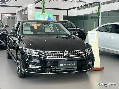 20 多万选 B 级车?迈腾这一款闭眼入,懂车的都选它配置价格全算清