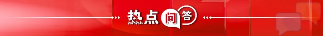 长鑫科技IPO成首单过会“预先审阅”项目,一文详解!