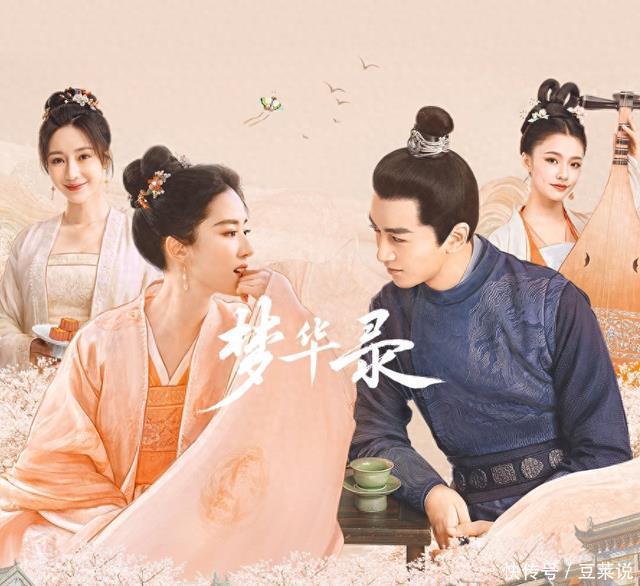 “顾盼生辉”或将二搭?《璀璨之上》锁定刘亦菲陈晓，再续前缘! - 360娱乐