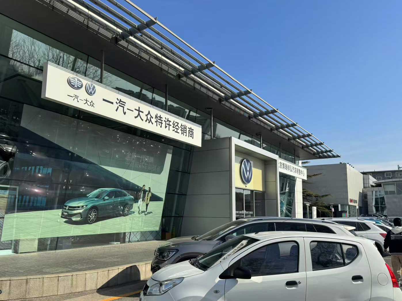 探店全新一代迈腾：优惠幅度尚可 科技感提升明显