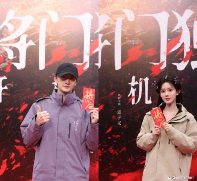 电视剧《将门独后》官宣主演王鹤棣孟子义书粉质疑天崩开局