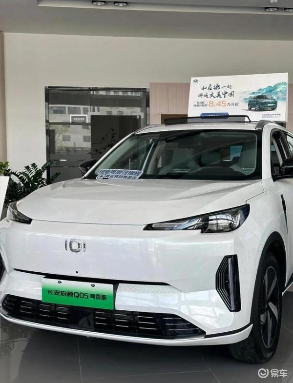 长安启源Q05,10万内配备激光雷达!价格屠夫还是行业洗牌?
