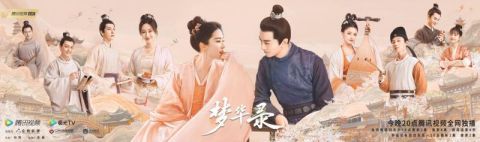 《梦华录》2日开播 刘亦菲陈晓“双向守护”_新闻