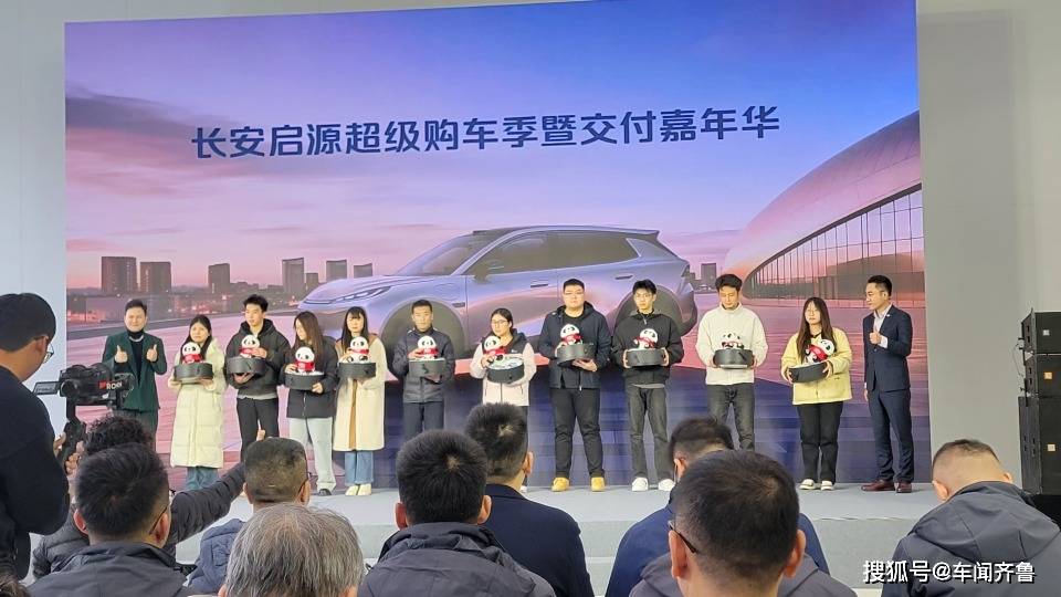 10万内唯一激光雷达纯电SUV,长安启源全新Q05发布全系无门槛置换