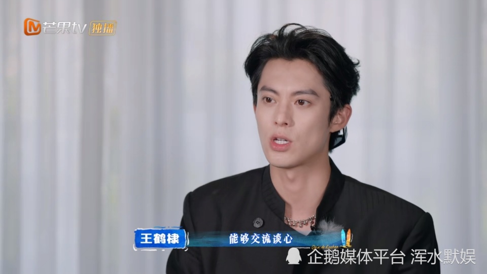 《亲爱的客栈2026》王鹤棣当主理人，不太成熟 - 新闻