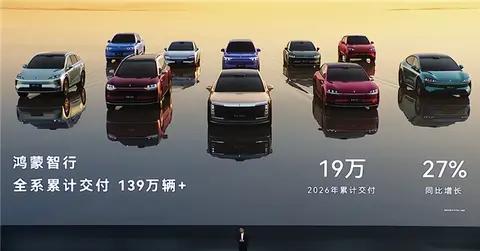 鸿蒙智行晒出成绩单 问界M5敲定明年秋季换代