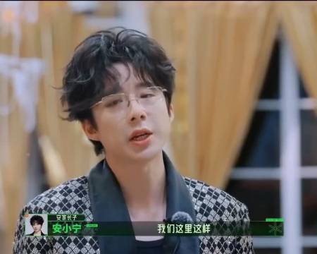 刘宇宁丁程鑫周柯宇直播玩梗,辈分反转笑料不断