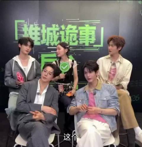 丁程鑫直播获封丁哥，众星调侃大哥需首当其冲