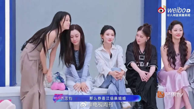 竞争激烈的唱跳舞台，每个人都有擅长与不足，多一份理解与包容