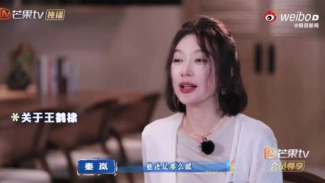 沈月爆料王鹤棣双面反差：王鹤棣外表酷拽内心细腻