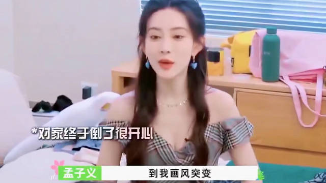 孟子义直言快语引热议，反应快心宽成焦点