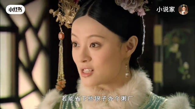 甄嬛的段位还是很高明的 怪不得她能赢到最后