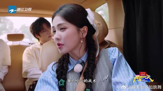 孟子义称天天用宋亚轩表情包，白鹿教贺峻霖刘耀文撕名牌