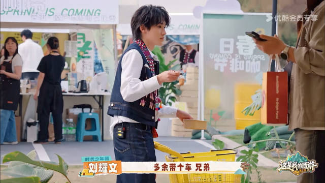 宋亚轩购物仅买一只物品，刘耀文惊讶推车多余
