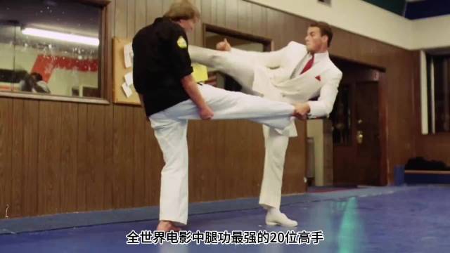 全世界电影中的20位腿功高手，看看你最喜欢哪个国家的？