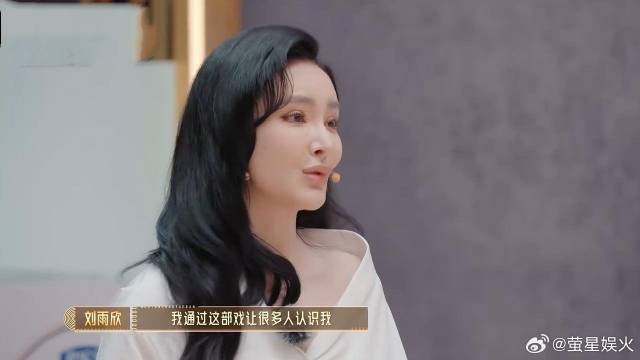 36岁刘雨欣风韵犹存，一开口梦回《步步惊心》明玉，满满都是青春回忆！