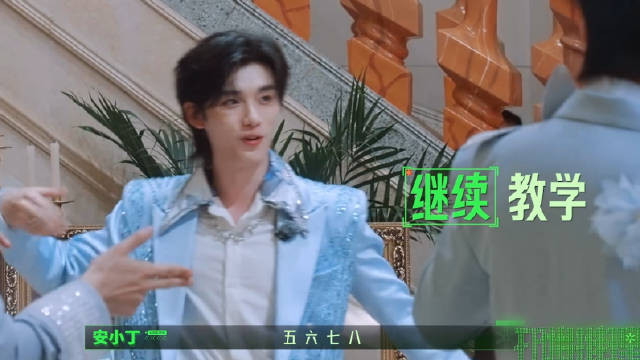 丁程鑫教开推团跳舞花絮曝光，刘宇宁金靖互动学舞