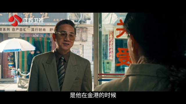 田金海假扮陈辉朋友探望陈红兵丁月