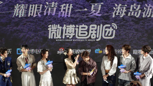 完整版！耀眼微博追剧团全程