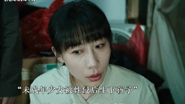 《无尽的尽头》揭露女性命运悲剧，任素汐等主演直面人性黑暗