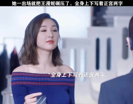 《三十而已》高海宁含泪飙戏,江疏影演绎霸气委屈