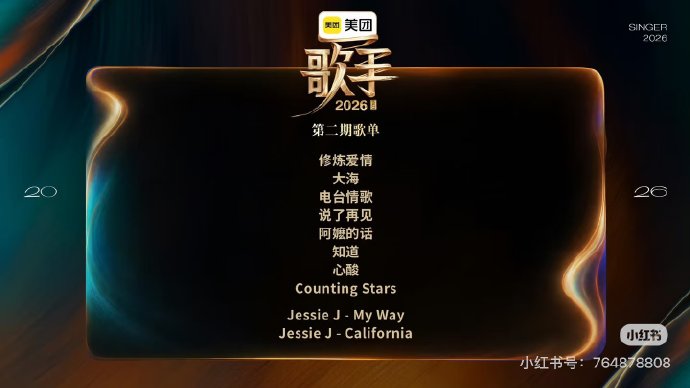 为什么胡彦斌会选择在节目中颠覆性改编林俊杰的经典作品？