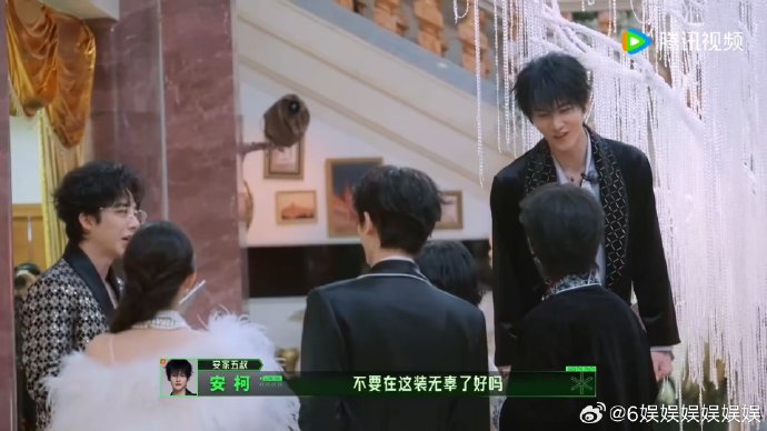 《开始推理吧》节目中丁程鑫与其他嘉宾的互动还产生了哪些名场面？