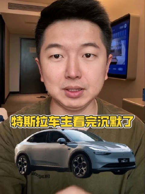Model Y车主不会告诉你的3件事，新乐道L60都做到了