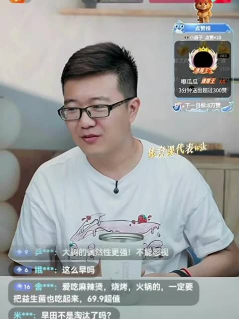莱维评张本美和赛前落泪，称其心态难成顶级选手