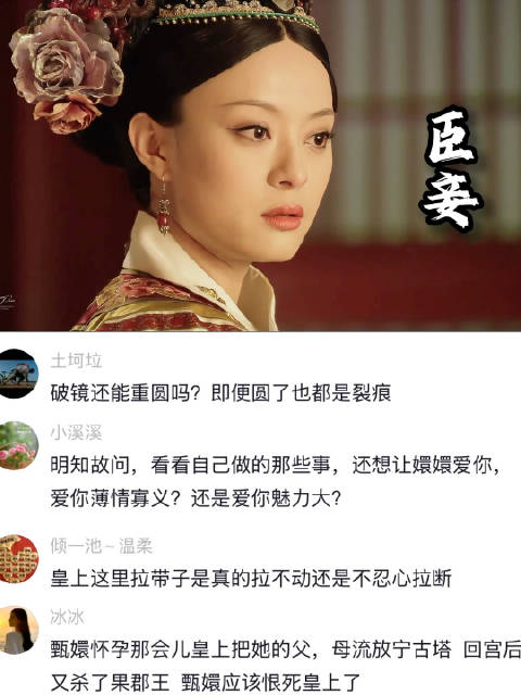 最终说不清究竟是谁负了谁