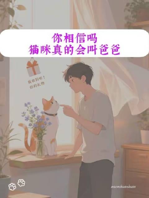教了十年仍没掌握，生命尽头终于崩溃了