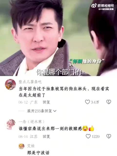 当年因为过于抽象被骂的狗血淋头，现在看实在是太超前了