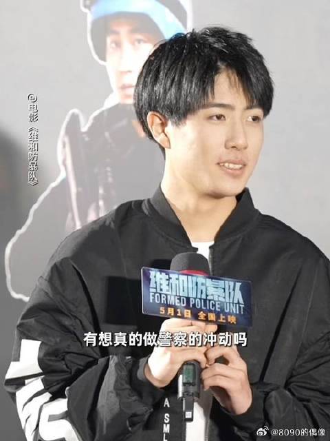 小杨震饰演者王泓力出席首映礼，变化太多主创差点认不出