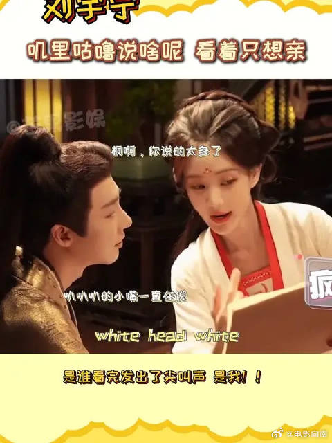 OK，看的有点上头了啊！不敢想现场该有多好嗑！