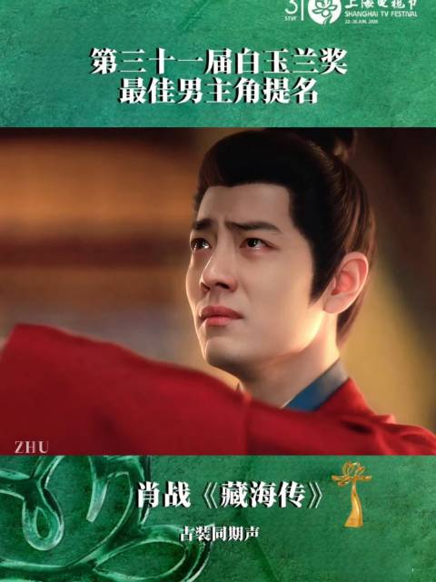 你就是当之无愧的最佳男主角！