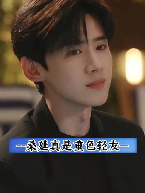 在桑延心里还是温以凡比较重要