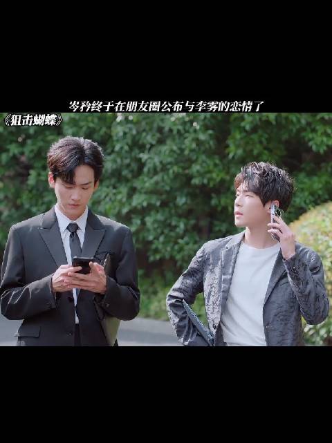 谁懂，看到官宣照片我也激动的跳起来了