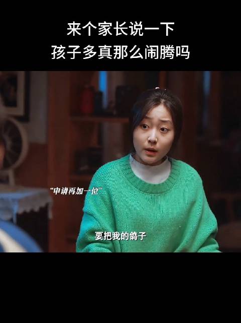 舅妈：回个家跟渡劫似的，得先做心理建设