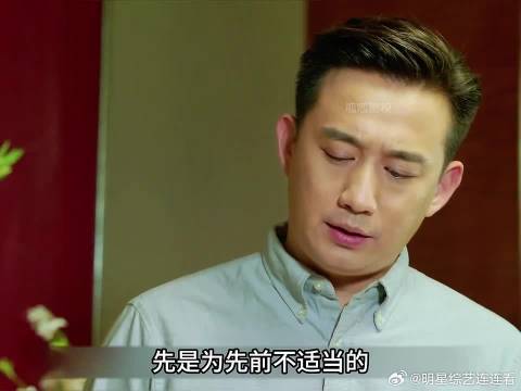朵朵这次真的让方圆生气了
