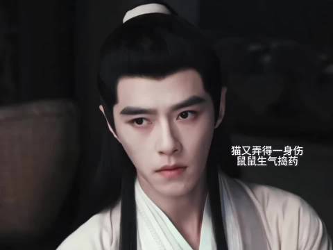 杨洋方逸伦新剧雨霖铃曝角色冲突