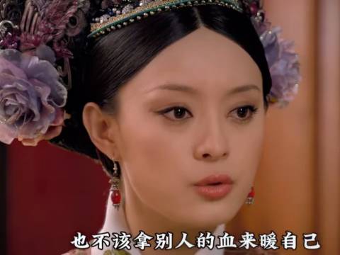 甄嬛登顶太后宝座，独战群芳的高光时刻！