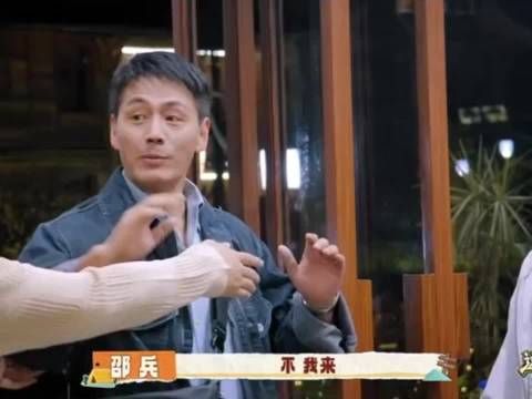 邵兵手机存满时代少年团出游照片